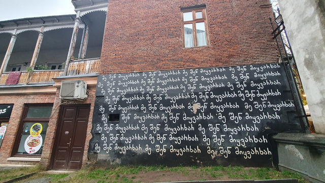 คริสมาสที่ Kutaisi