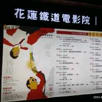日式建築看電影【花蓮鐵道電影院】