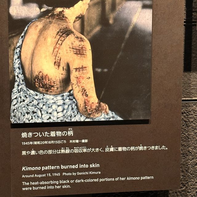 Hiroshima Peace Museum, a time to reflect. 