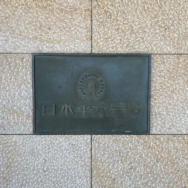 【静岡】日本平ホテル