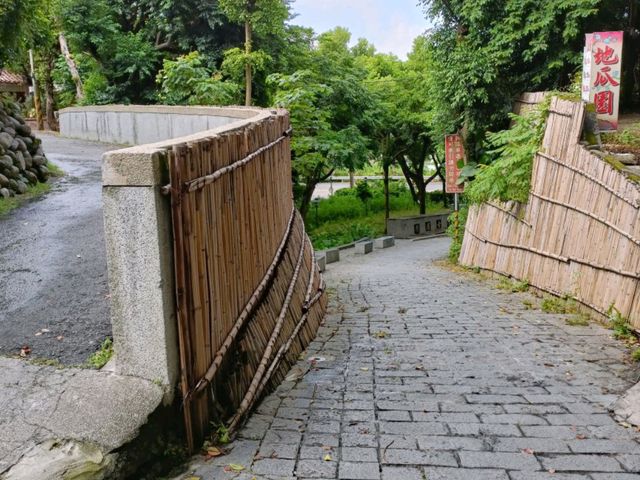 月眉古道