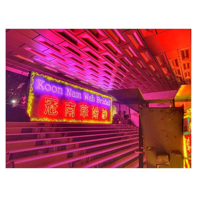 霓續展覽。香港大館