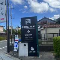 【日本三景】京都📍天橋立