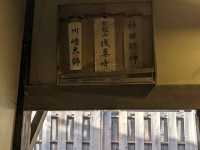 【銭形平次の家】Traditional japanese house