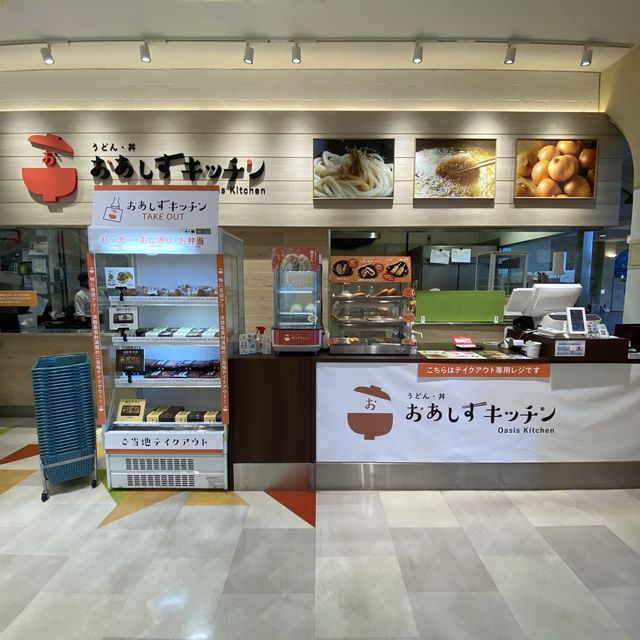 淡路島の食材が食べれるフードコート！ハイウェイオアシスのおあしすキッチン