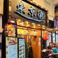 太子性價比高日式料理