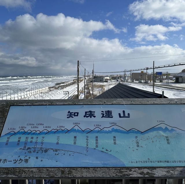 【北海道】冬の釧網本線北浜駅