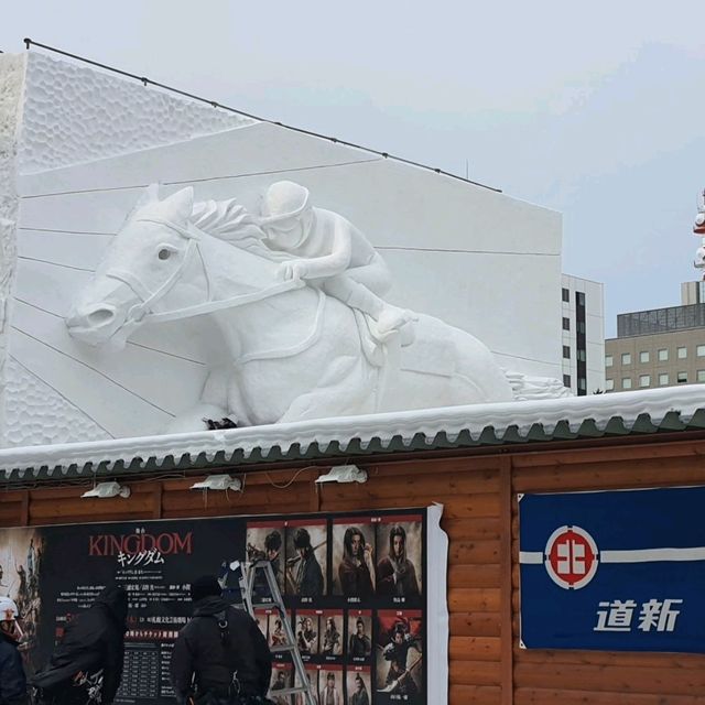 雪之札幌電視塔與大通公園