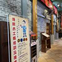 Master Lu Ban Exhibition Room
