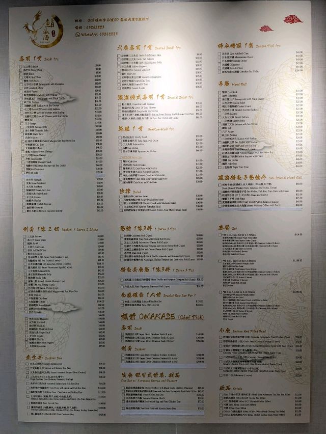 人氣omakaze外賣店 尖沙咀 人氣omakaze外賣店 尖沙咀