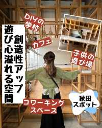 お洒落カフェ・コワーキングスペース発見✨