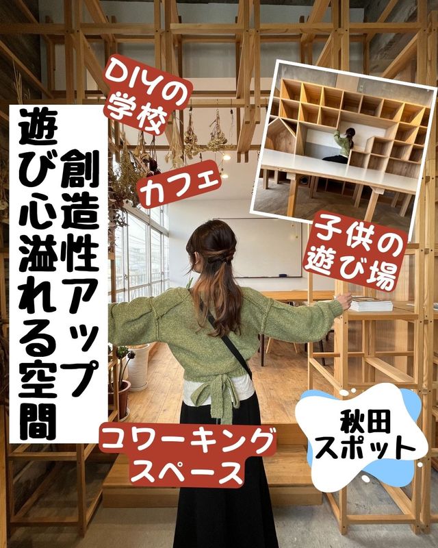 お洒落カフェ・コワーキングスペース発見✨