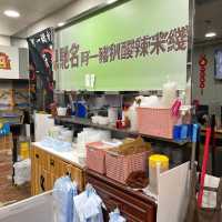 柴灣質素參差酸辣米線 試其他分店開心啲