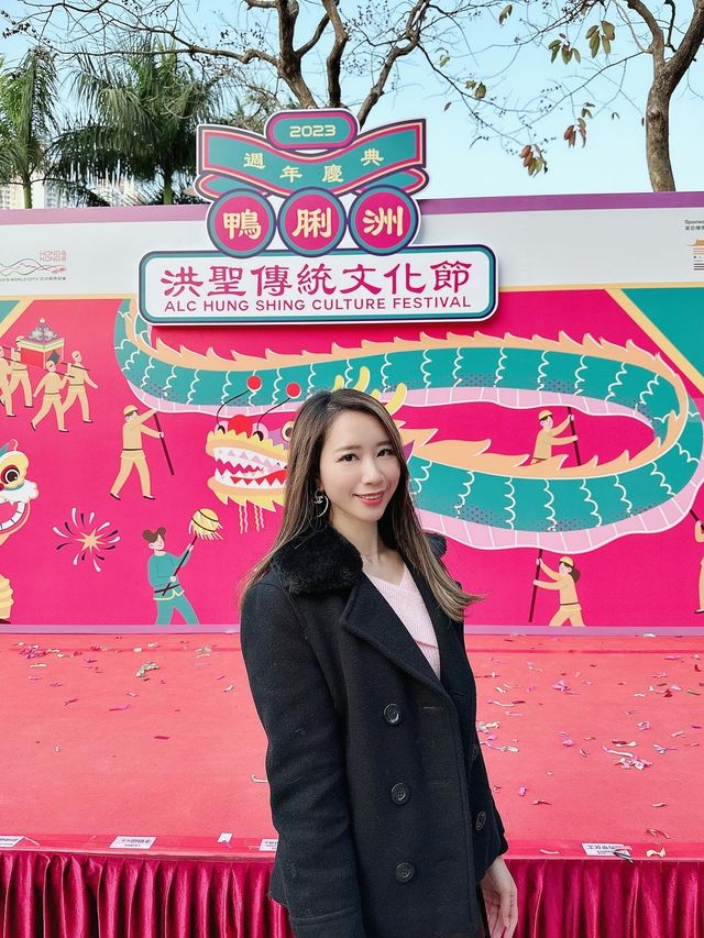 香港玩樂｜鴨脷洲洪聖傳統文化節