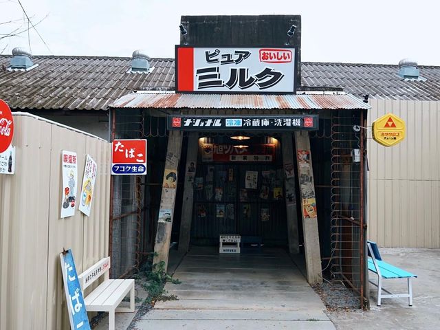  📍Miruku Pure Milk.cei