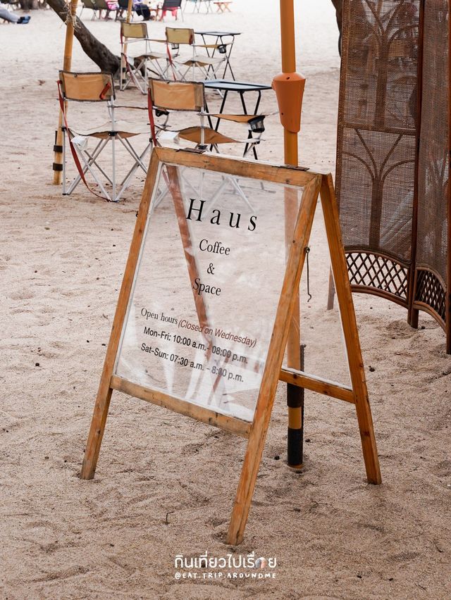 🏝️Haus Coffee and Space ร้านกาแฟมู้ดดีที่ระยอง