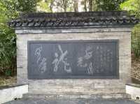 香港獨有的九龍寨城公園