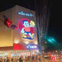 หนึ่ง นม นัว ร้านนมอันดับหนึ่งในใจ