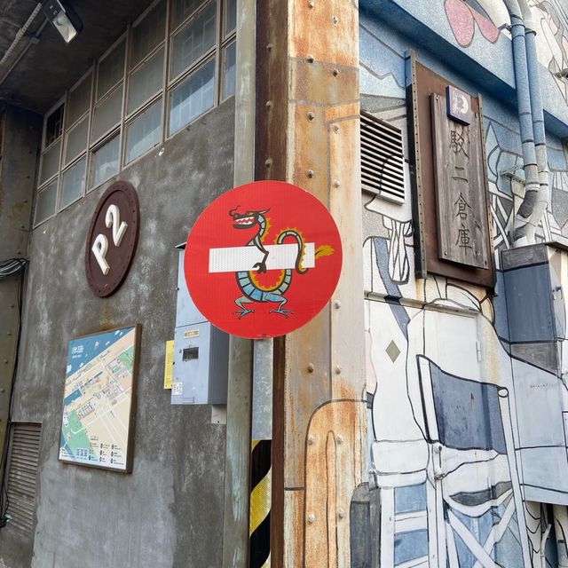 [가오슝] 대만 감성 느끼고 싶다면 ‘보얼 예술특구’ 