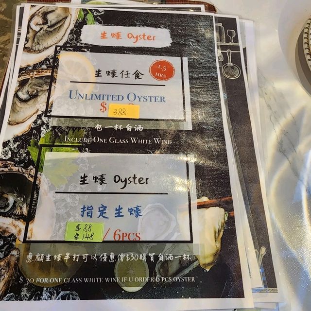 生蠔半打