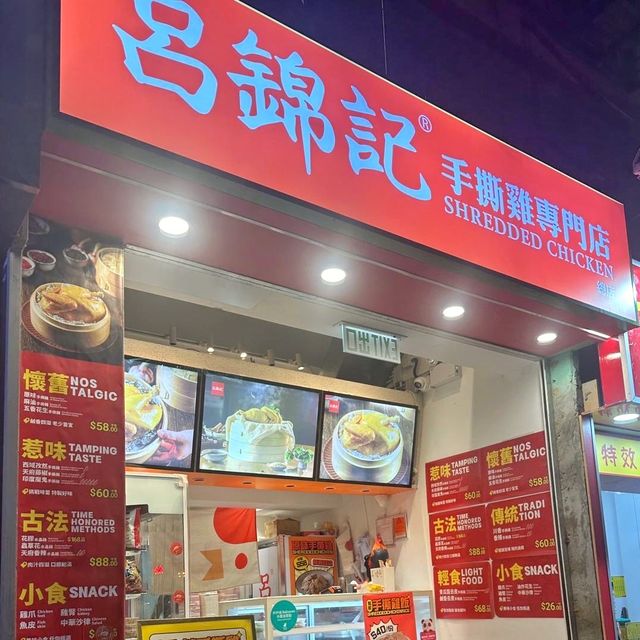 西灣河人氣手撕雞😍✨❤️