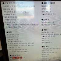 군산 오션뷰카페로 추천하는 카페인대장☕️