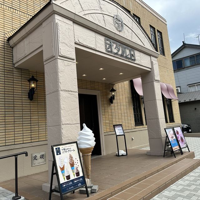 北海道・小樽。十勝産小豆と生乳で作られたソフトクリーム『柳月 オタルト店(オタルトカフェ)』