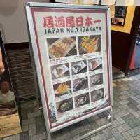 【大阪・日本橋】9月13日オープン元芸人さんがオーナーの居酒屋「居酒屋 日本一 ここは天国ですか？いいえ居酒屋です。」