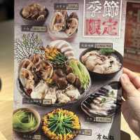 方叔叔鴛鴦麻辣鍋