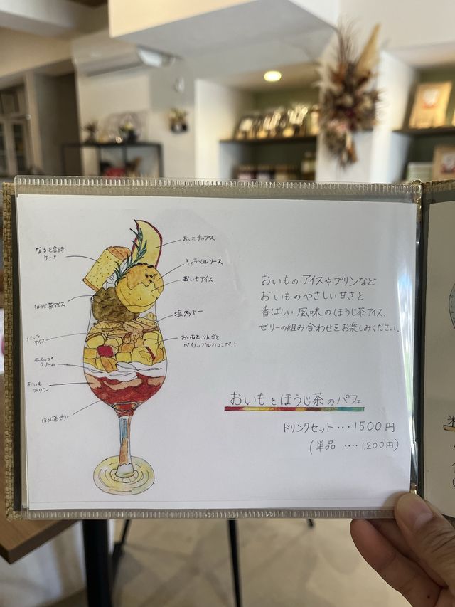 【熊本カフェ】老舗のお味噌屋さんが営むカフェ☕️