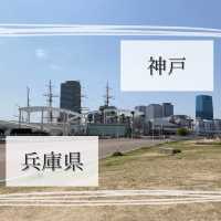 【神戸】一度は行って欲しい神戸オススメスポット