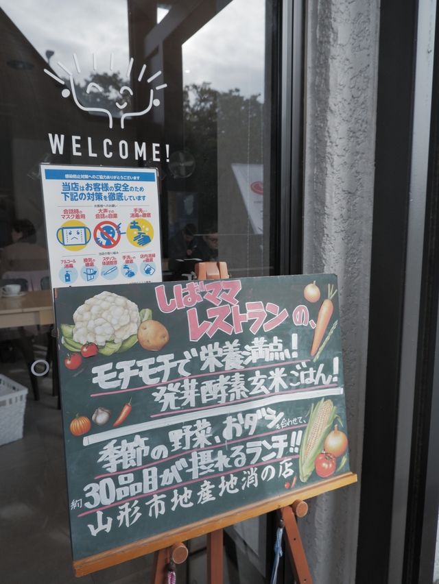 日本餐廳篇，藏王溫泉精緻素菜