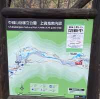 ⛰️上高地の新鮮空気を楽しもう～