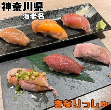 【가나가와 현 / 새우 이름】 롯카 키키 슈슈