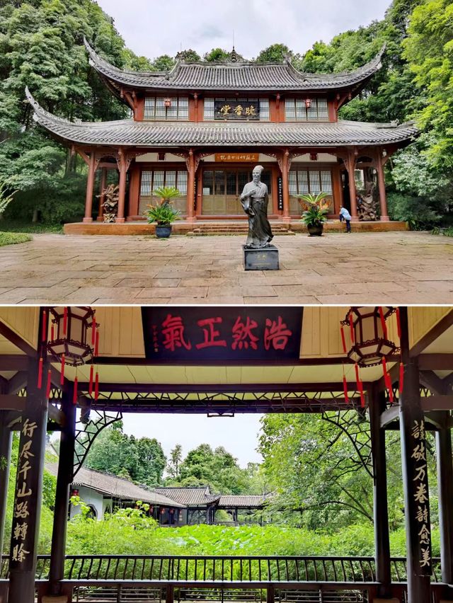 2024:文學巨匠足跡,再訪四川眉山三蘇祠博物館 2024:文學巨匠足跡,再訪四川眉山三蘇祠博物館