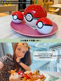 【東京】ポケモン好きは絶対行って！予約必須の激かわポケモンカフェ🫶🏻❤️予約方法も！