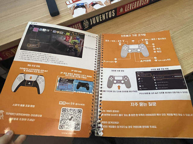 겨울철 실내 데이트! 혼자서도 여럿이서도! 즐길수 있는 신도림 플스카페 ’손날두플스카페‘