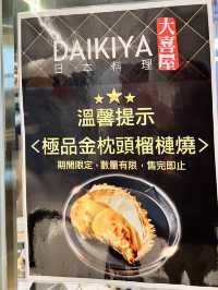 沙田任食放題