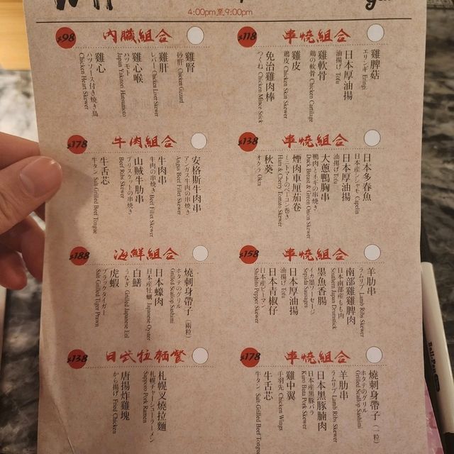 Gulu Gulu 咕嚕咕嚕📍諾士佛臺