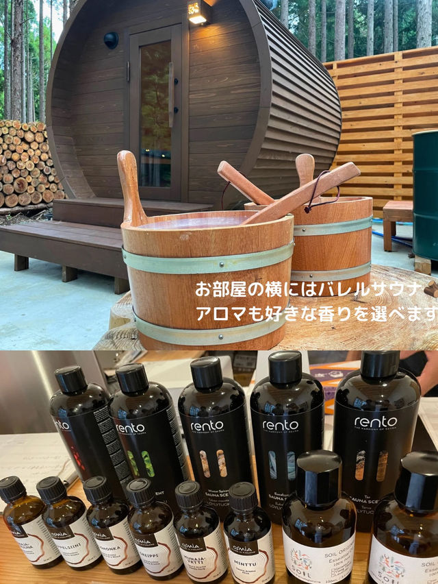 【滋賀 高島】バレルサウナ入り放題🪵グランピング施設！Soil