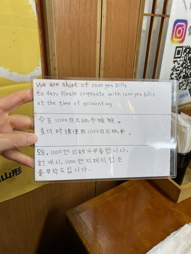 【大阪】安くて美味しいから並ぶのはしかたない