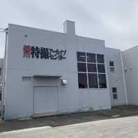特撮の世界へようこそ『 須賀川特撮アーカイブセンター 』