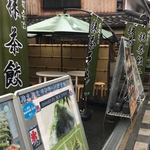 一趟心靈洗滌之旅-宇治平等院⛩️