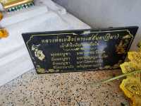 ไหว้พระพุทธชินราช  เมืองพิษณุโลก