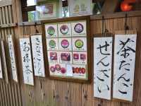 Shitakiri ร้านน้ำชาบนเนินเขาวัดคิโยมิสุ