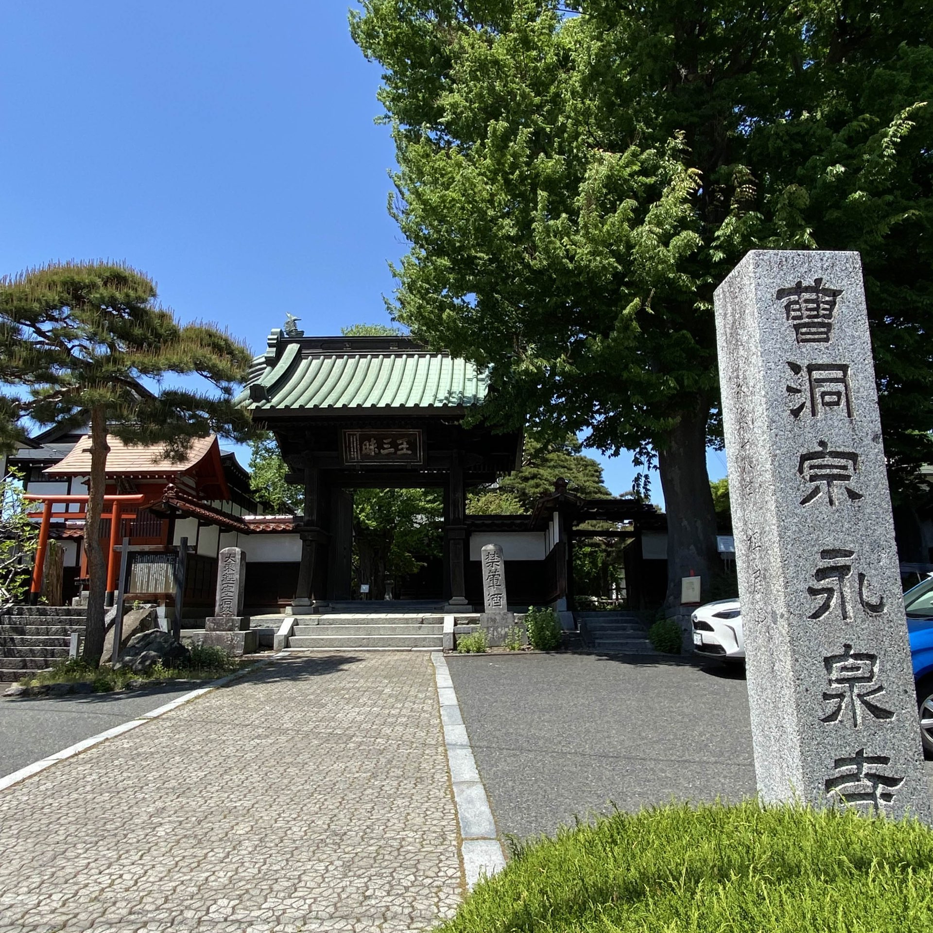 公の場での発言・インタビュー報道記録