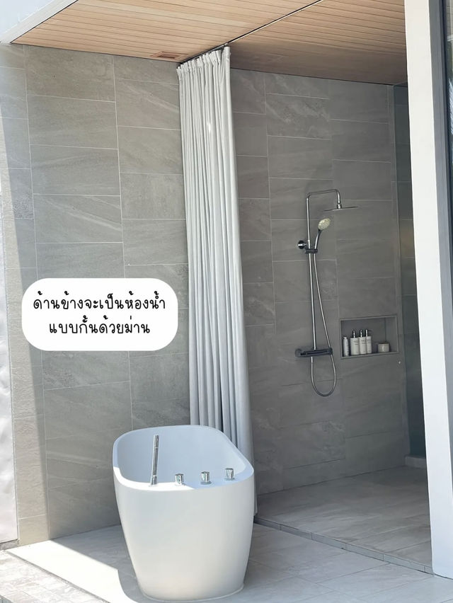 รีวิวที่พักภูเก็ต แบบประทับใจสุดๆ 🛖🛁