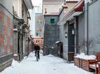 팔방십삼항….링샤