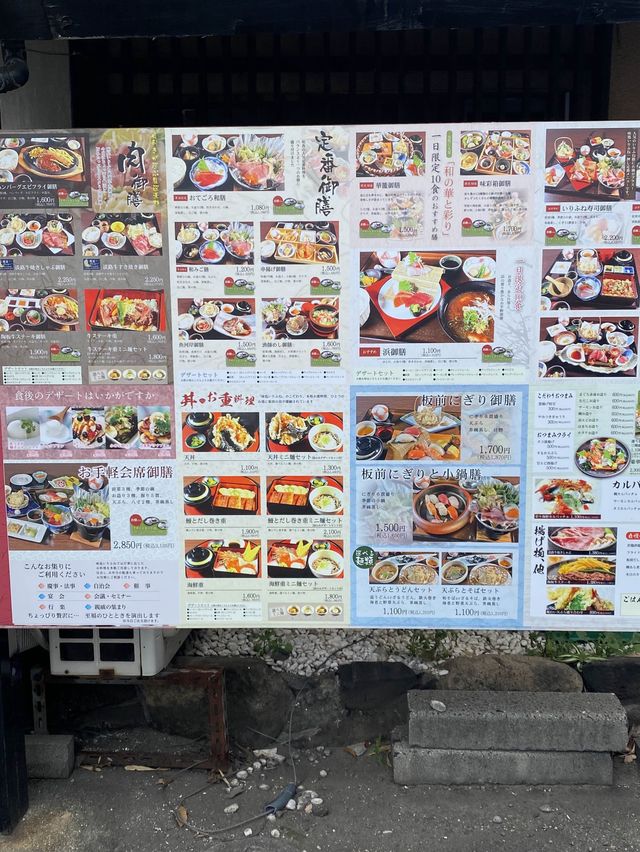 【加古川】和食ランチならいりふねへ