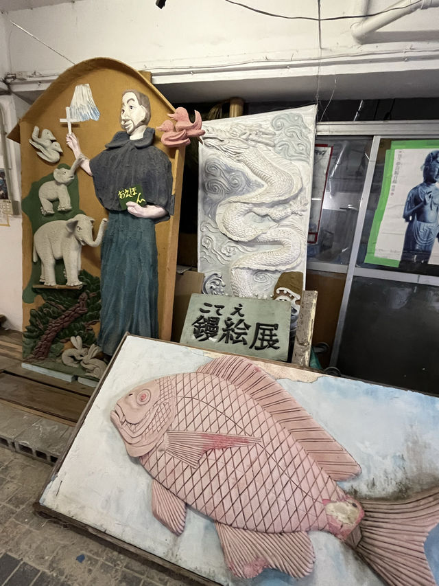 【福岡観光】知る人ぞ知る美術館！漆喰で作り上げる｢鏝絵｣が無料で見られる♪